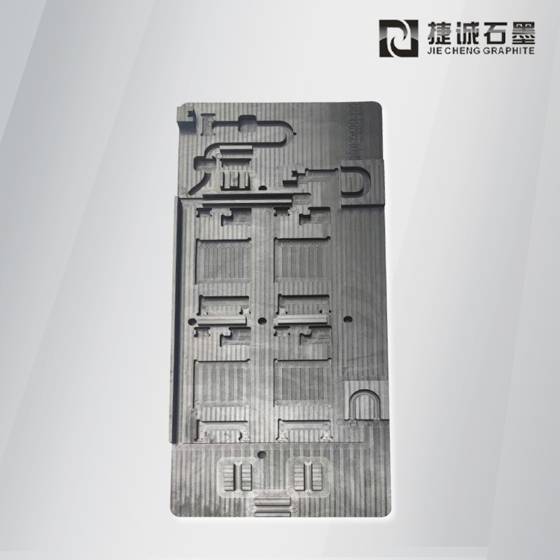 液冷板石墨模具