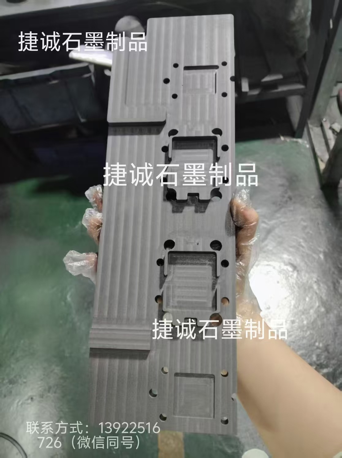 水冷板釬焊石墨模具，水冷石墨模具，液冷板釬焊石墨模具，石墨模具，石墨治具，石墨模具加工，石墨模具加工廠(chǎng)，石墨模具生產(chǎn)廠(chǎng)家