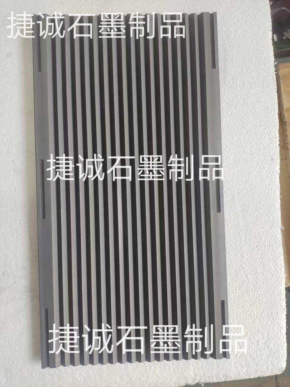 石墨舟皿，V型石墨舟皿，石墨模具，鎢鋼燒結(jié)用v型石墨舟皿，高純燒結(jié)石墨制品，石墨方舟石墨舟皿，石墨舟皿生產(chǎn)廠家