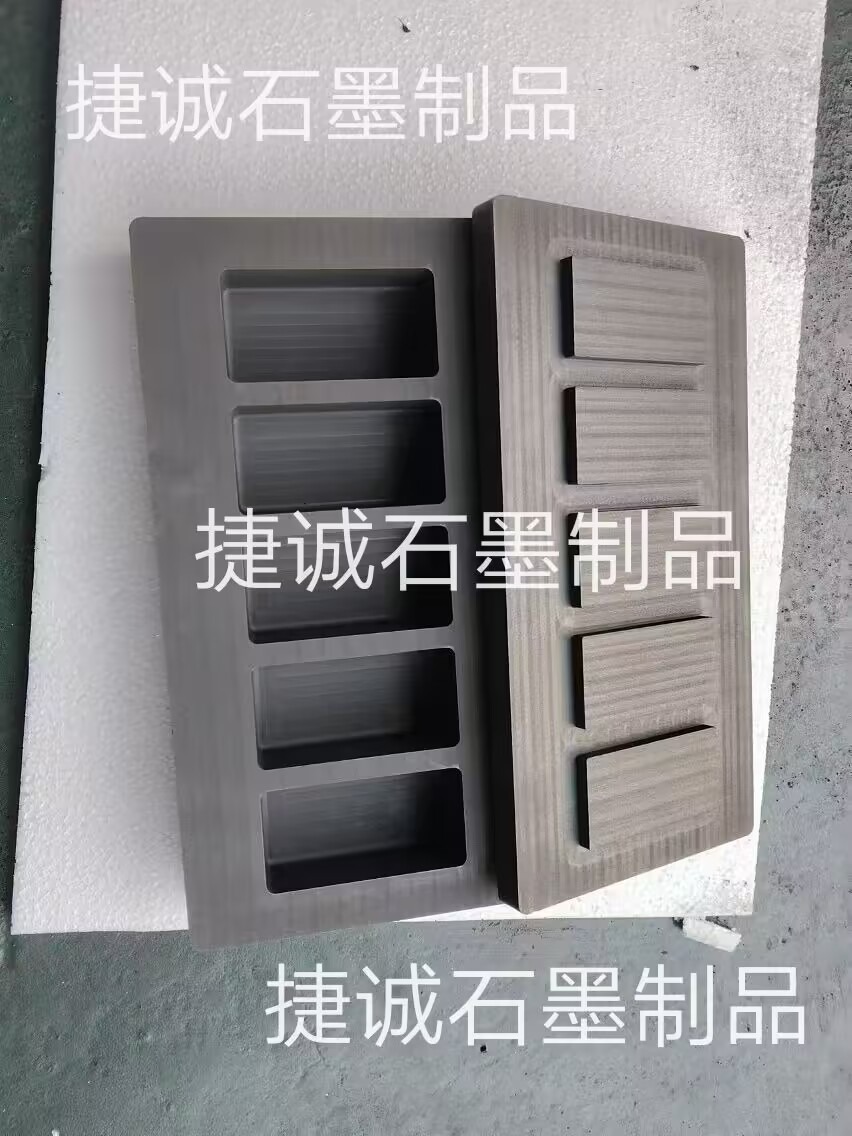 石墨油槽，高純石墨油槽，多槽石墨油槽，耐高溫石墨油槽，金銀鑄錠石墨模具，石墨油槽石墨鑄錠槽，石墨油槽生產(chǎn)廠家